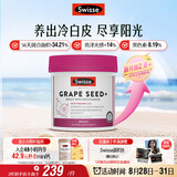 Swisse斯维诗葡萄籽烟酰胺片原花青素维C维E淡化色素提亮肌肤 300片/瓶