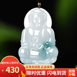 曼丽翠七夕翡翠糯种飘兰花大观音吊坠菩萨玉坠送男友礼物附CNAS证书