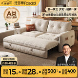 法莎蒂全可拆洗沙发床客厅小户型折叠两用云朵沙发单双人简约现代 1.75米双人位【全拆洗设计 告别污渍烦恼】
