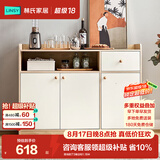 林氏家居餐边柜北欧橱柜子客厅茶水柜家用多功能收纳储物碗柜 落地款|T3餐边柜1.18米