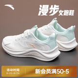 安踏（ANTA）加绒运动鞋女鞋棉鞋女士冬季保暖皮面防泼水软底减震轻便跑步鞋子 【漫步网面】象牙白/泡沫绿252-1 37.5