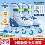 小状元儿童轮滑鞋6-12岁溜冰鞋全闪可调节生日礼物26年新升级蓝L
