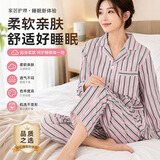 窈嘉病号服男女套装棉睡衣病人护理服老人医院患者易穿脱卧床服病员服 【病员服】粉色条纹长袖套装(上衣+裤) M 体重（120-140斤）