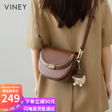 viney牛皮包包女包百搭马鞍包轻奢斜挎单肩包生日礼物高级感送女友老婆