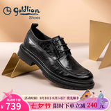 金利来（Goldlion）皮鞋男春夏款工装鞋商务正装鞋男鞋手抓纹厚底德比鞋男男士皮鞋 黑色 42