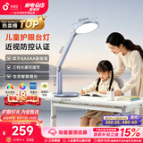 孩视宝护眼台灯学生学习护眼灯防蓝光防近视儿童阅读台灯床头灯OK50-V