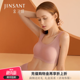 金三塔真丝无尺码桑蚕丝氨纶无痕内衣女无钢圈聚拢背心式光面文胸 樱花粉1317 M