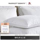 SHOPMARRIOTT 万豪五星级酒店枕头 白鸭绒 羽绒羽毛单人枕芯 四季通用低枕软枕 51×76 cm（单只+保护套）