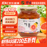 全南蜂蜜西柚茶1kg 韩国进口冲调饮品节日礼品水果茶下午茶