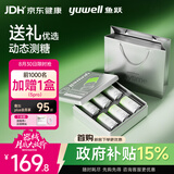 鱼跃（yuwell）安耐糖5代动态血糖监测仪Anytime5pro 6盒装 免扎针 送礼优选礼盒