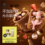 光合星球脆桶杯高钙DHA巧克力味+草莓味 儿童宝宝零食磨牙棒饼干 100g*2桶