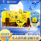 牛栏山  经典二锅头 黄龙 清香型白酒 52度 500ml*6瓶 整箱装