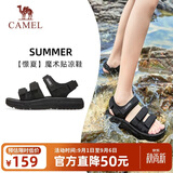 骆驼（CAMEL）魔术贴撞色沙滩凉鞋女运动休闲鞋子 K24B16L2010 黑色 38