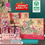 平阴玫瑰花茶唐潮花开绿色认证冻干玫瑰花冠茶礼盒30g山东济南特产送老师