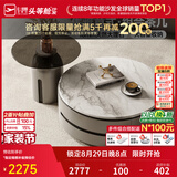 芝华仕（CHEERS）大理石茶几客厅轻奢高级感2026新款小户型芝华士CJ109 灰棕色-大茶几-90cm+大角几-60cm 优先发货（详询客服）