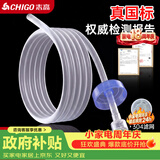 志高（CHIGO）【配件】抽水管茶台吸上水管饮水机 304滤网硅胶食品级软管1.5米