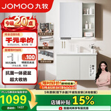 九牧（JOMOO）【超大收纳】浴室柜陶瓷一体盆洗脸盆柜冷灰色80cmA2741-14LD-S