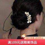向晚发梳发簪高级感碎发梳优雅后脑勺盘发插梳发钗簪子旗袍教师节礼物