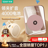 索爱（soaiy） S350无线磁吸领夹小蜜蜂扩音器教师专用蓝牙音箱音响防啸叫TF卡麦克风导游 金