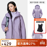骆驼（CAMEL）冲锋衣男女外套三合一可拆卸两件套户外暴雨级防水防风登山服