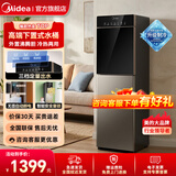 美的（Midea）饮水机家用下置式桶装水立式办公室智能外置沸腾胆饮水器YD1316S-X 制冷制热型