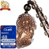石玥珠宝冰种黑曜石貔貅吊坠本命年转运珠水晶挂件男女士款礼物
