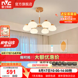 雷士（NVC）奶油原木风木棉花泡芙客厅吊灯餐厅吊灯卧室灯具灯饰全屋套餐 泡芙 40瓦 6头 遥控调光吊灯