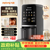 九阳（Joyoung）九阳豆浆机K7容量1.2L降嘌呤浆古法浆2-4人可预约免手洗免煮免滤可做豆花多功能破壁机