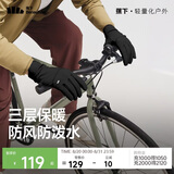 蕉下（beneunder）手套冬季男女骑行手套滑雪手套防风保暖手套防滑玩雪登山手套黑L