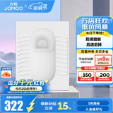 九牧（JOMOO）蹲便器 双档节水水箱抗污蹲便器 防臭劲冲自洁蹲便器套装 蹲便器G-【后排带弯】14149
