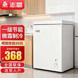 志高（CHIGO）小冰柜家用冷冻小型一级节能省电迷你卧式冷藏保鲜储母乳冷柜 【一级能效 全国联保】 58L 白微霜款
