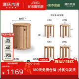 源氏木语实木堆叠凳餐厅家用可叠放凳子橡木叠叠乐圆凳组合餐凳 【12】白蜡木原木色0.37m凳*4+实木底座