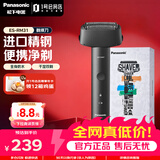 松下（Panasonic）电动剃须刀青春锤便携独立3刀头进口Type-c充电防水生日礼物送男友ES-RM31-K