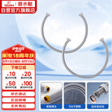 潜水艇（Submarine）60cm波纹管热水器上水管6分管两条装 进水管316不锈钢耐热水管