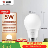 公牛（BULL）LED灯泡E27螺口球泡灯 5W球泡黄光（暖白光）3000K