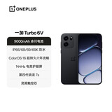 一加Turbo 6V 12GB+512GB  独行黑  oppo 9000mAh 冰川电池 满级防水 智能游戏电竞手机  国家补贴