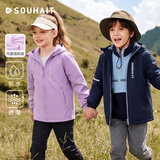 水孩儿（SOUHAIT）童装儿童外套男童女童加绒外套2026秋冬新款儿童摇粒绒三防风衣 深紫 140