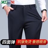 卡帝乐鳄鱼（CARTELO）休闲裤男厚款抗皱保暖秋季商务百搭休闲长裤子直筒裤 藏青 32