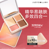 橘朵（Judydoll）高光修容综合盘粉饼鼻影阴影提亮遮瑕生日礼物送女友 全膏盘