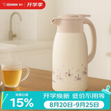 象印（ZO JIRUSHI）家用保温壶大容量热水瓶户外不锈钢保温瓶 旋木粉色 1.9L