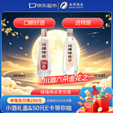 沱牌特级 T68 升级版 浓香型 白酒 45度 480ml*1瓶 单瓶装 中秋送礼