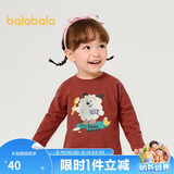 巴拉巴拉童装儿童t恤男童2025秋女童长袖内搭婴儿打底衫209325100204
