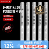 美厨（MAXCOOK）316L不锈钢筷子 5双装文字分餐筷子家用创意餐具套装MCK8847