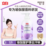 立白小白白瑜伽服洗衣液500g保护弹性除汗味除螨除菌