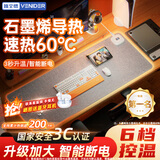 VENIDER60℃暖全身】加热鼠标垫加热桌垫暖桌垫超大加长发热桌垫学生写字台办公室电脑桌面电热加热垫