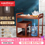 金灶（KAMJOVE）木雕可移动茶车整套茶具 烧水壶一体全自动茶盘实木功夫茶桌套装 搭配H9茶艺炉