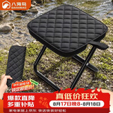 八海鸟便携手包折叠凳户外笔袋小马扎超轻迷你凳子露营钓鱼火车排队神器