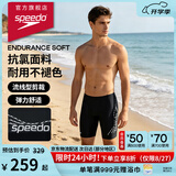 速比涛（Speedo）泳裤男大标logo系列抗氯经典及膝游泳裤防晒速干贴合  暗夜侠士XL