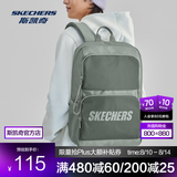斯凯奇（Skechers）七夕礼物双肩包大容量简约旅行背包电脑包潮流大学生运动休闲高中 文艺绿/03WV 20-30升