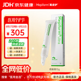 美皮护Mepiform医用祛疤膏疤痕硅酮凝胶剖腹产烫伤疤痕膏15g开学